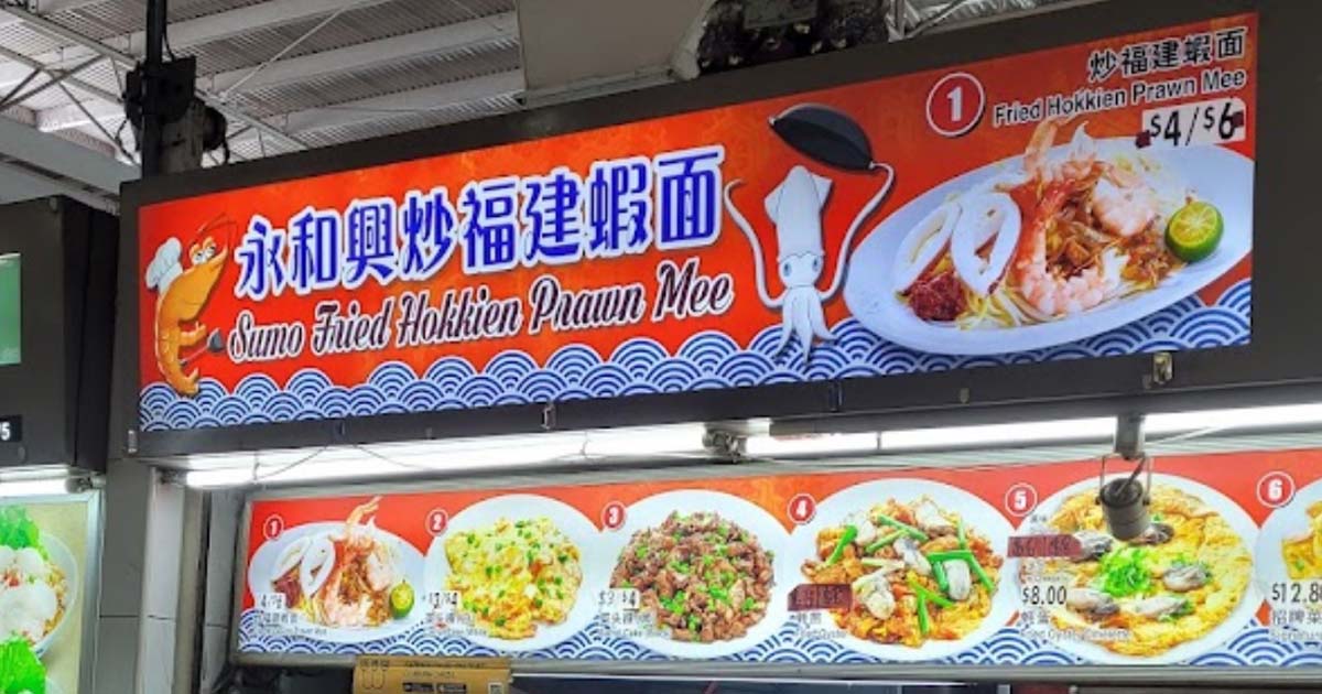 Sumo fried Hokkien prawn mee stall at AMK was suspended by sfa