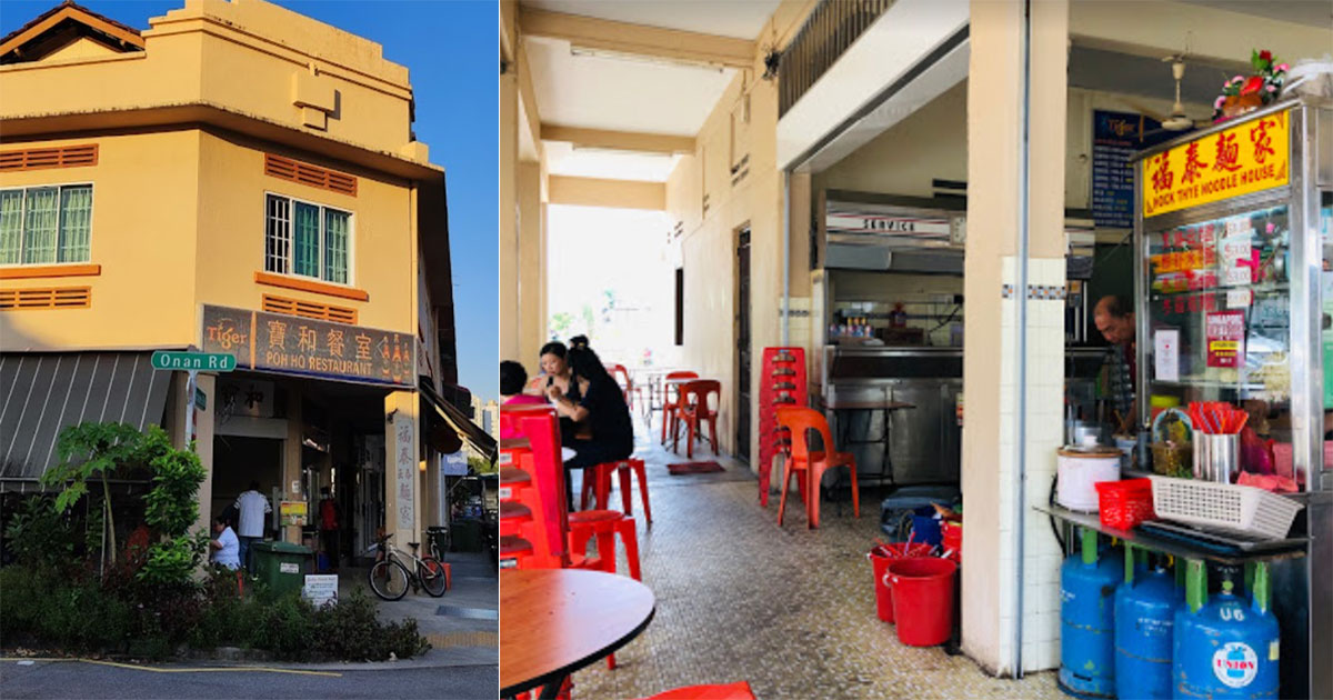 Famous Joo Chiat coffee shop Poh Ho Restaurant shuts down after 40 years