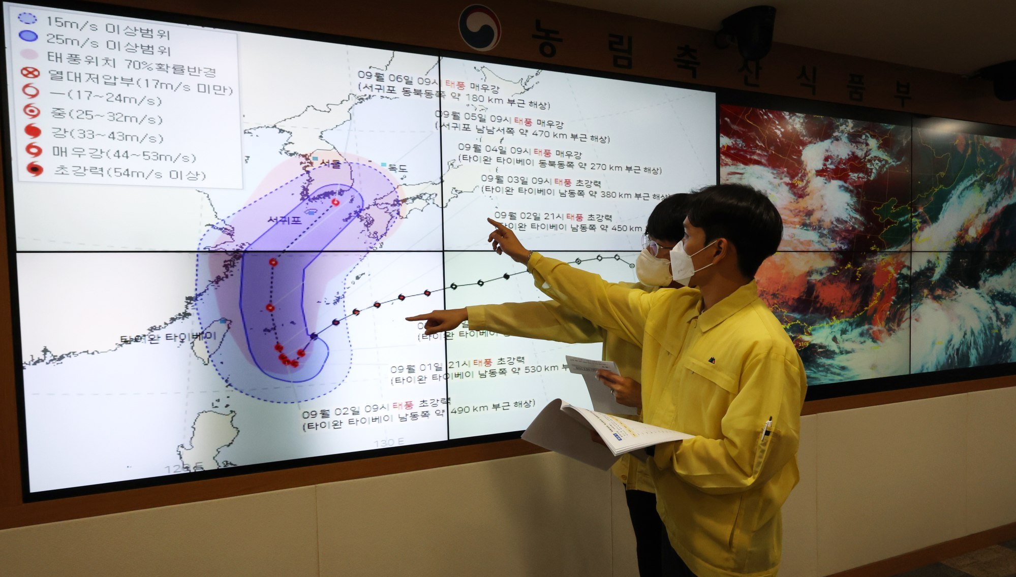 Typhoon Hinnamnor threatens catastrophic damage in South Korea