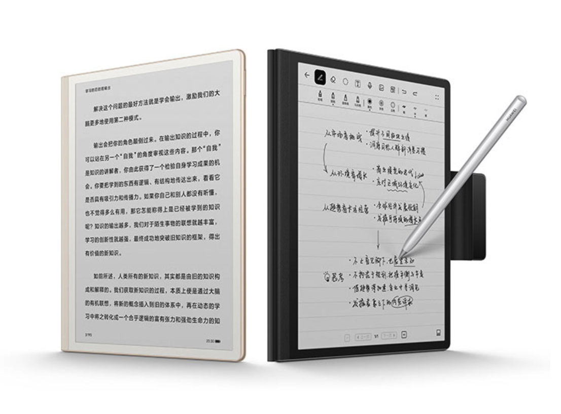 华为 MatePad Paper 2.1.0.173 固件更新：新增“延迟关机”功能