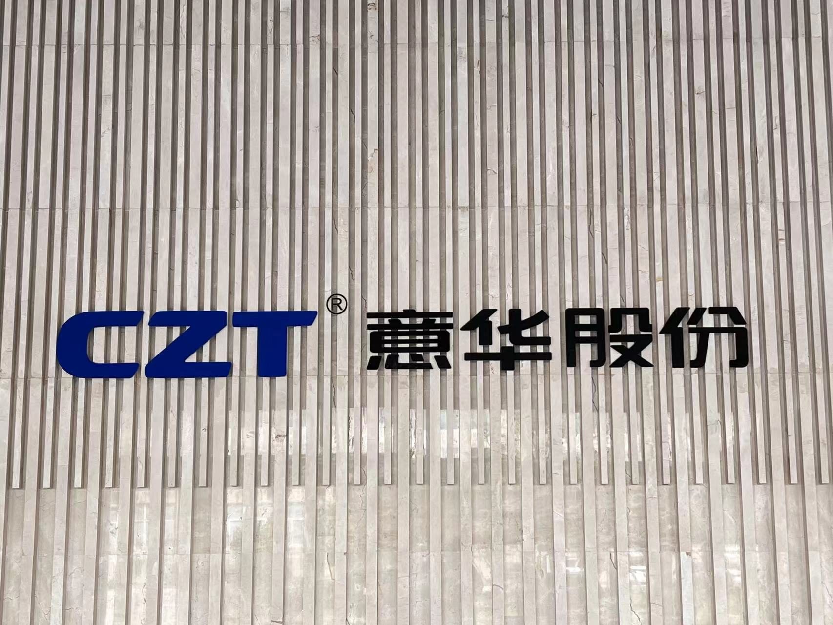 意华股份：800G连接器处在小批量试用阶段