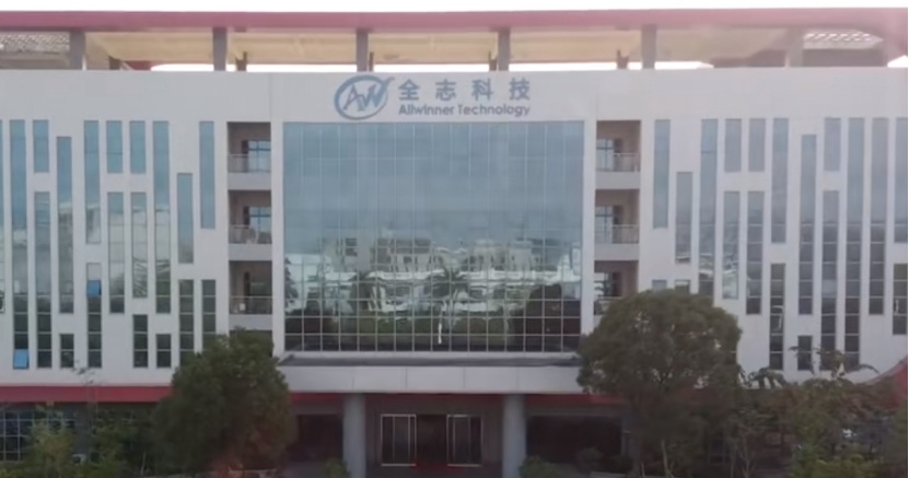 全志科技：公司芯片产品已广泛应用在智能图像、智能语音交互等场景