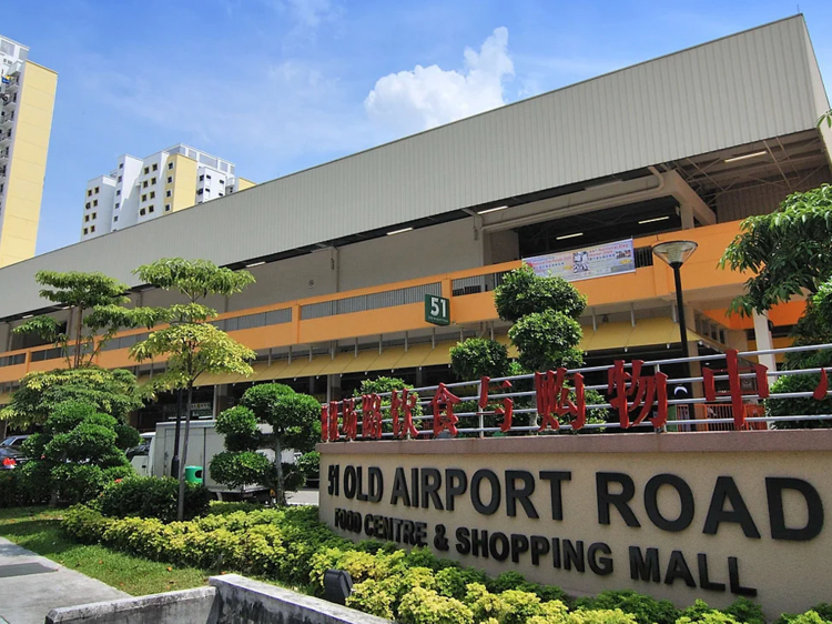 The best hawker stalls in Old Airport Road Food Centre