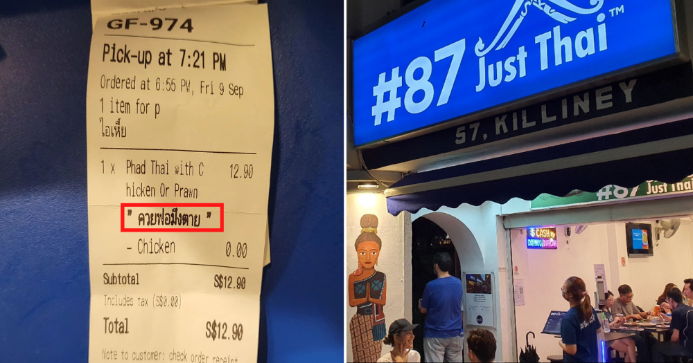 S'pore eatery lodges police report after GrabFood customer sends message saying 'Your d*ck die' in Thai