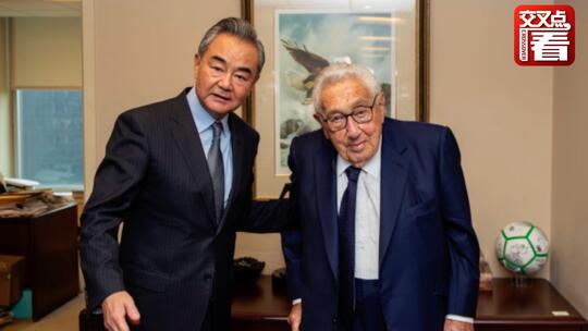 王毅在美国会见基辛格聊了些什么？外交部介绍