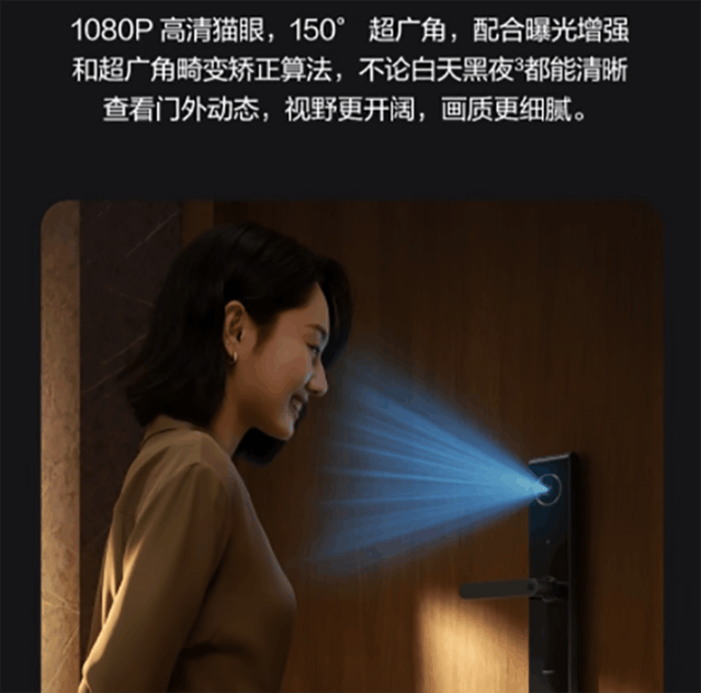 一年不用换电池 华为自研猫眼门锁开售