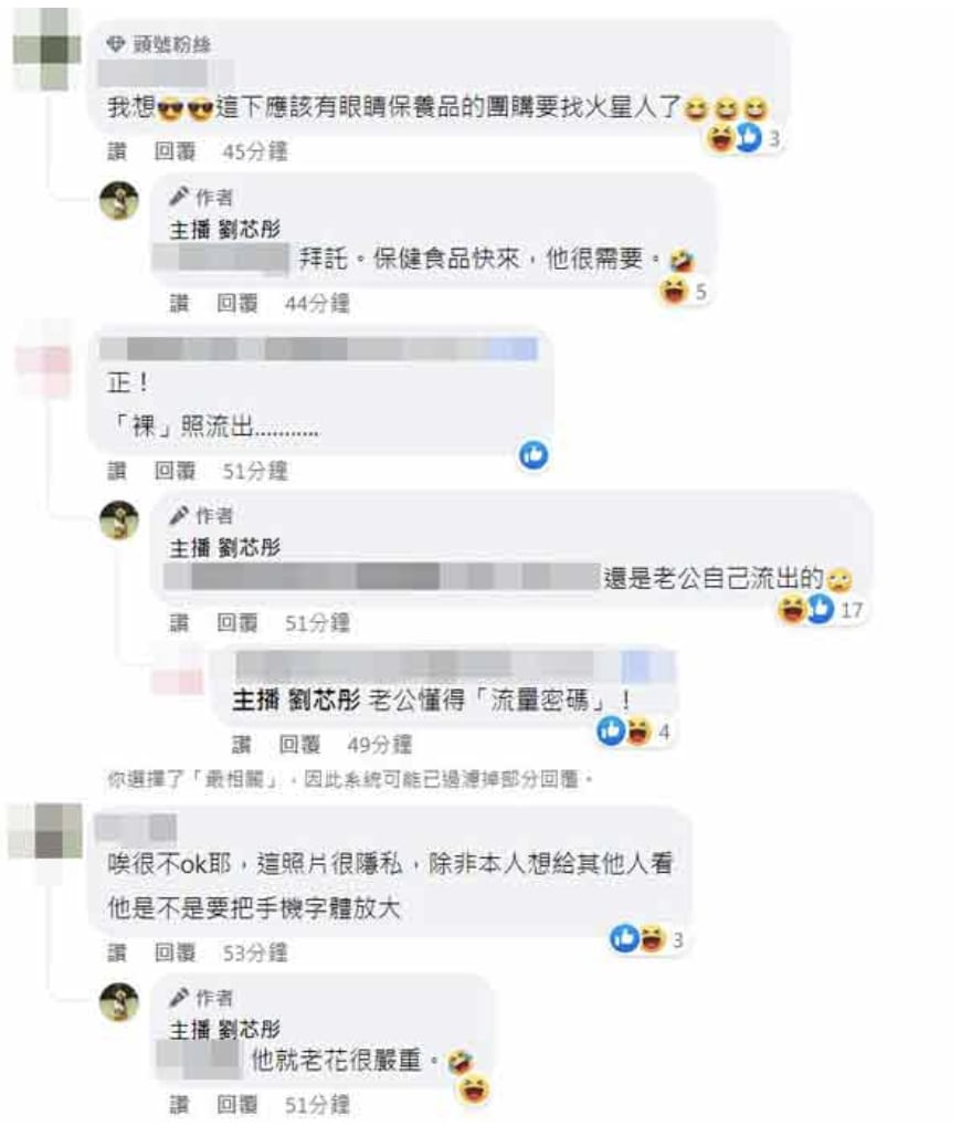 Nude Photo Of Taiwanese Anchor Liu Xintong Accidentally Shared On Group Chat By Her Husband