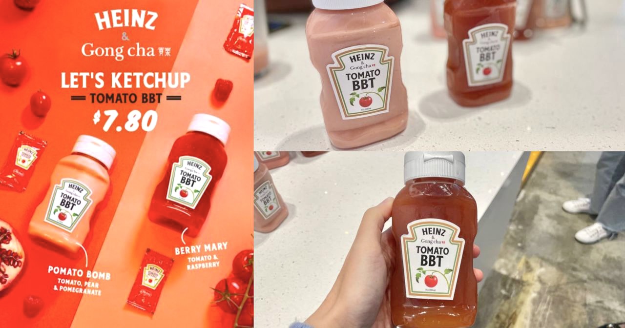 Heinz x Gong Cha S'pore: New tomato bubble teas in ketchup bottles for S$7.80