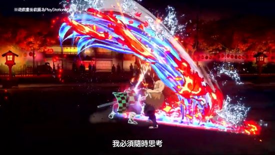 《鬼灭之刃：火之神血风谭》新角色包：游郭篇三人小组