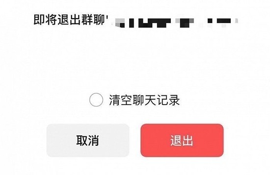 微信新功能上线：iOS抢先一步 安卓马上可升