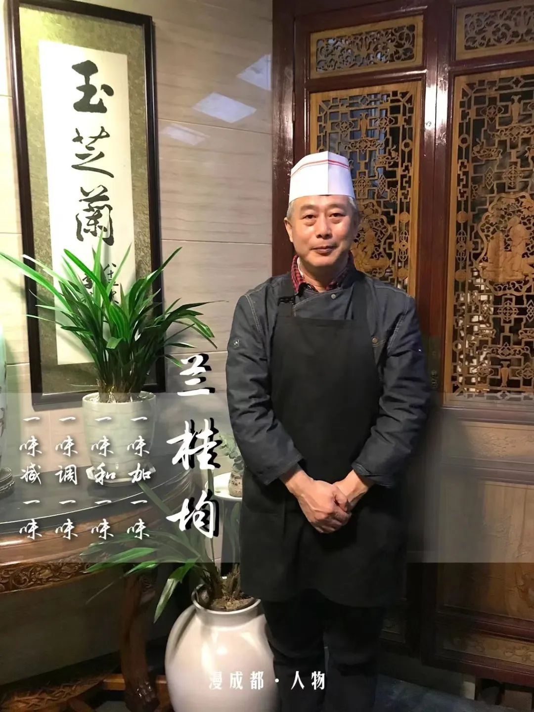 上海米其林一星、黑珍珠一钻！玉芝兰同款“泡椒风爪”来啦！