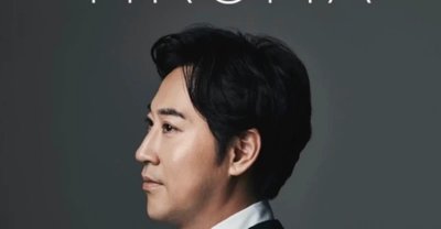 韩国国宝级钢琴家来新加坡开演奏会了，准备抢票