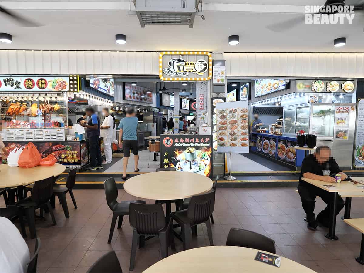 Ah Orh Teochew Fish Head Steamboat Opens in Macpherson Road after the Bedok Reservoir Road Branch