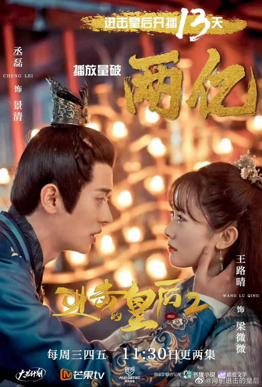2800部备案，捧不出第二个“张天爱”？