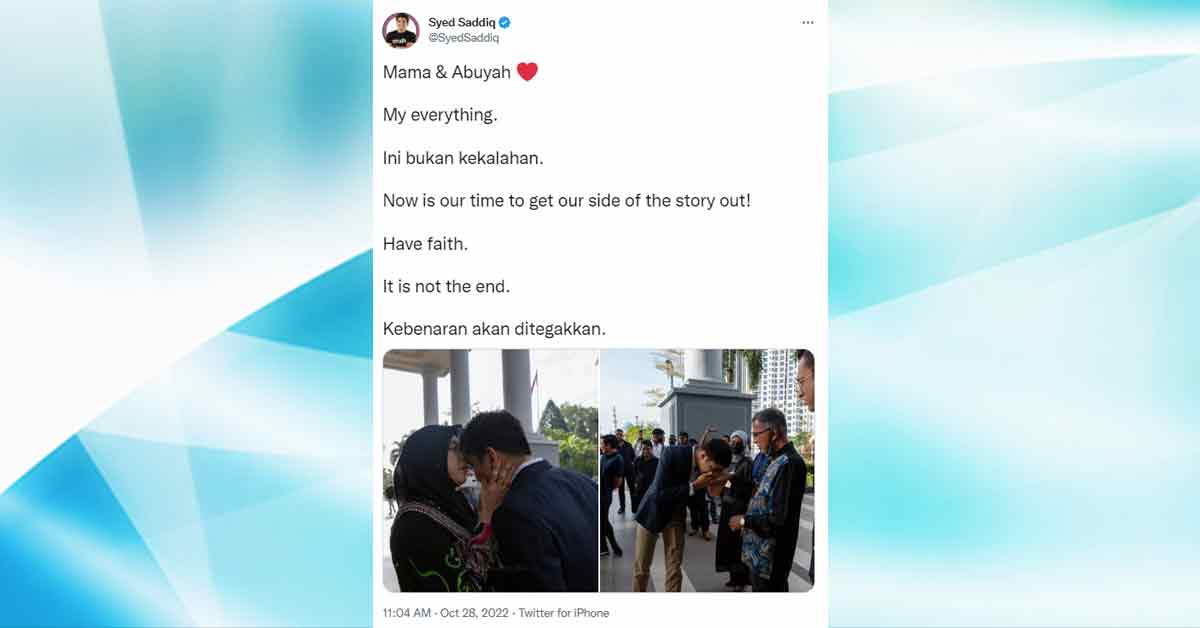 赛沙迪： 表罪成立 不代表结束 审讯是抗争的开始