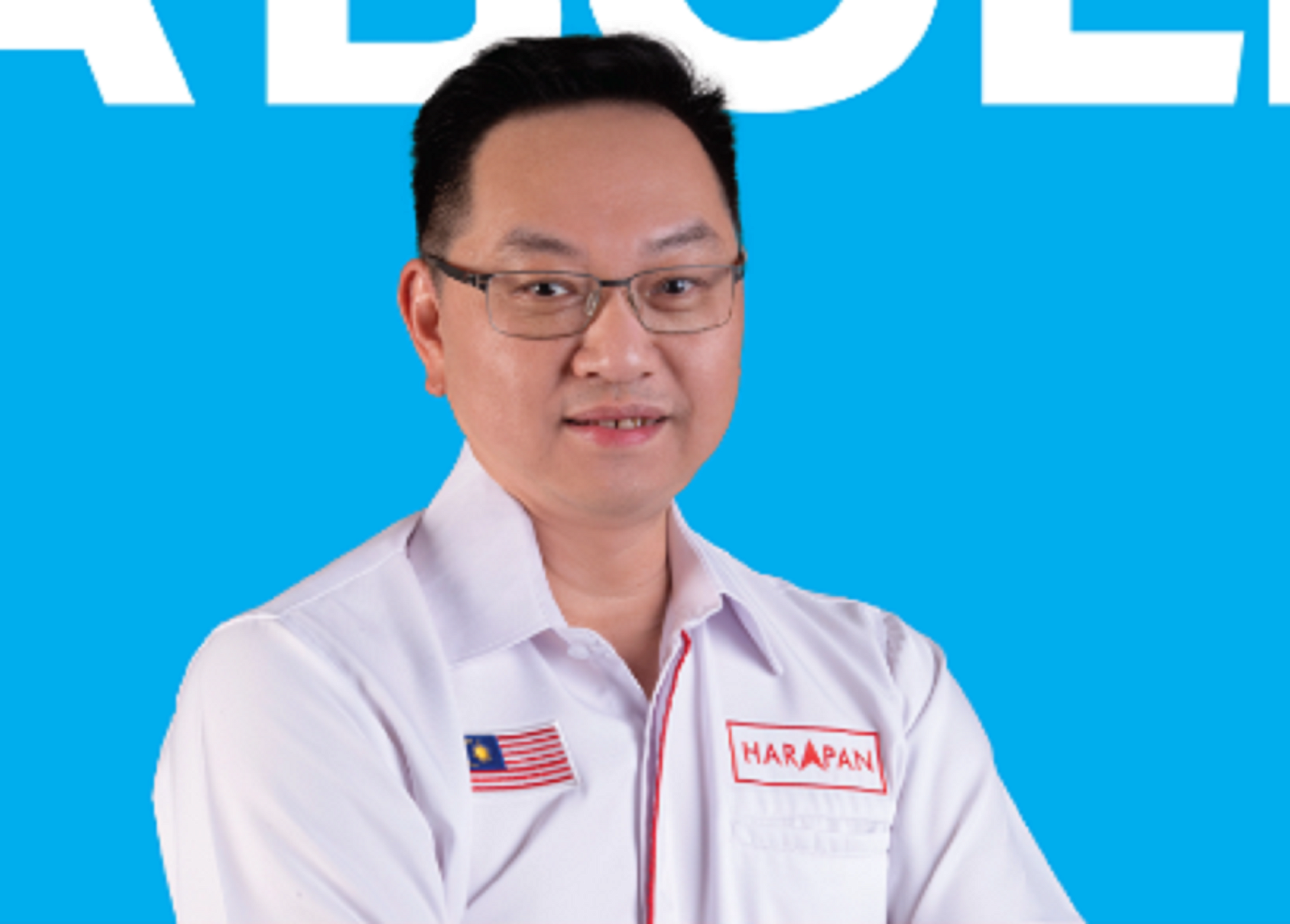 公正党柔州候选人出炉　潘伟斯上阵地不佬国席