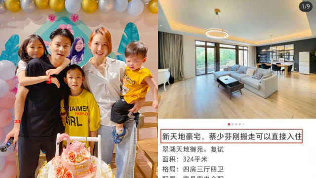 蔡少芬近照曝光　网友直呼认不出
