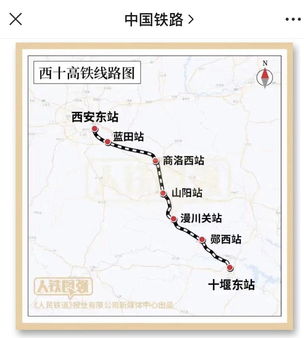 西十高铁湖北段首座隧道顺利贯通，计划 2026 年开通运营