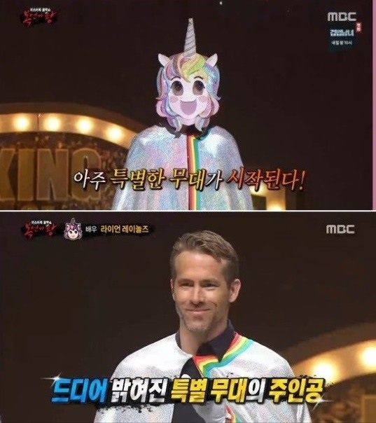 Ryan Reynolds recalls ‘horrible’ memories of ‘Masked Singer’ appearance in South Korea