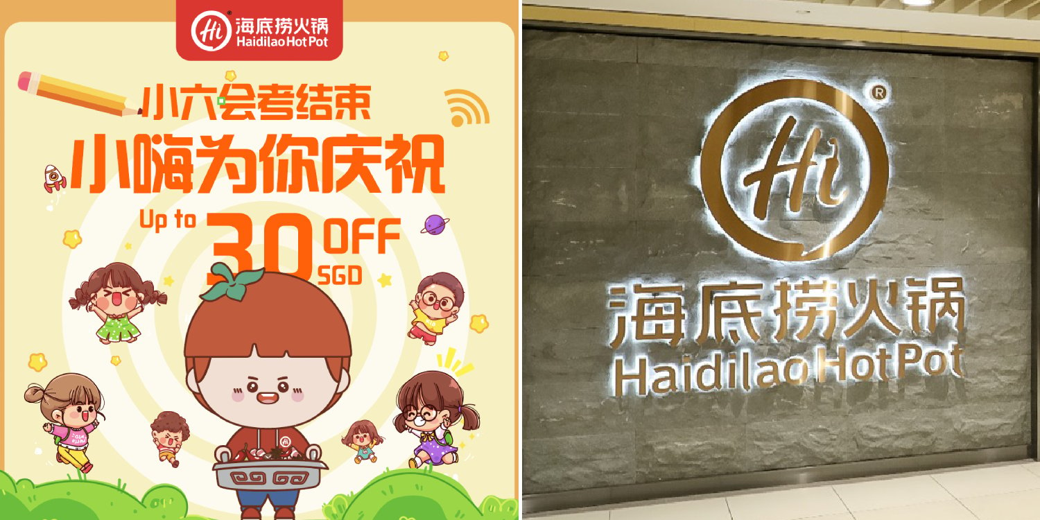 Haidilao city square offers PSLE students discount based on grades, later changes promo