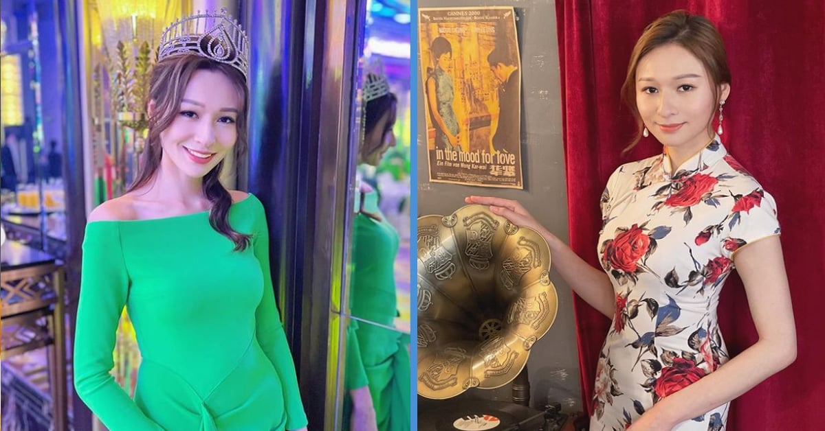 Intimate Video of Miss Hong Kong Denice Lam Allegedly Circulating Online
