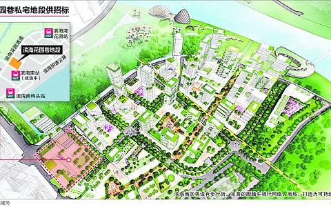 推出首幅私宅地段 滨海南区发展规划以人为本