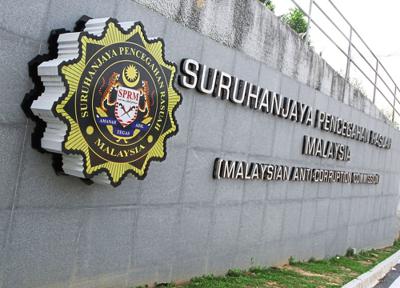 RM600bil issue: MACC's probe to focus on RM92.5bil only
