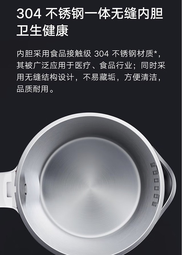 【手慢无】热水随时都有 小米电热水壶1A仅售79元