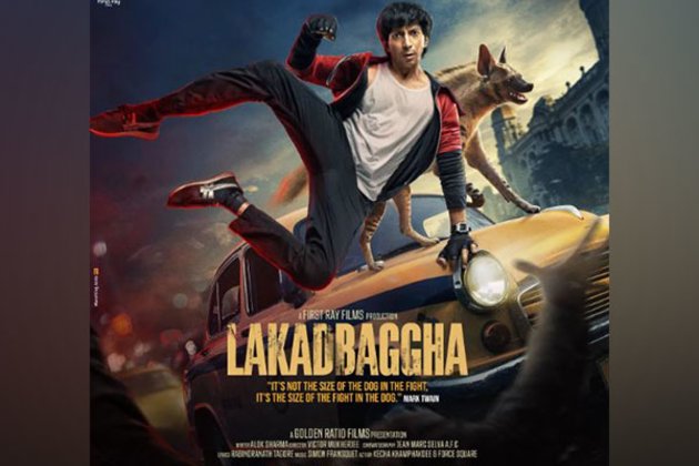 'Lakadbaggha' to have world premiere at South Asian International Film Festival New York