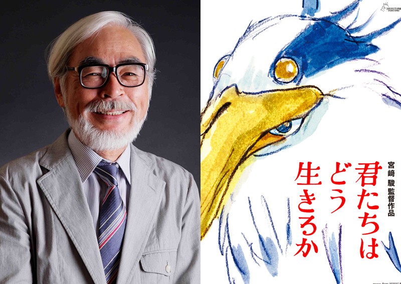 Hayao Miyazaki is back with new film from Studio Ghibli for summer 2023