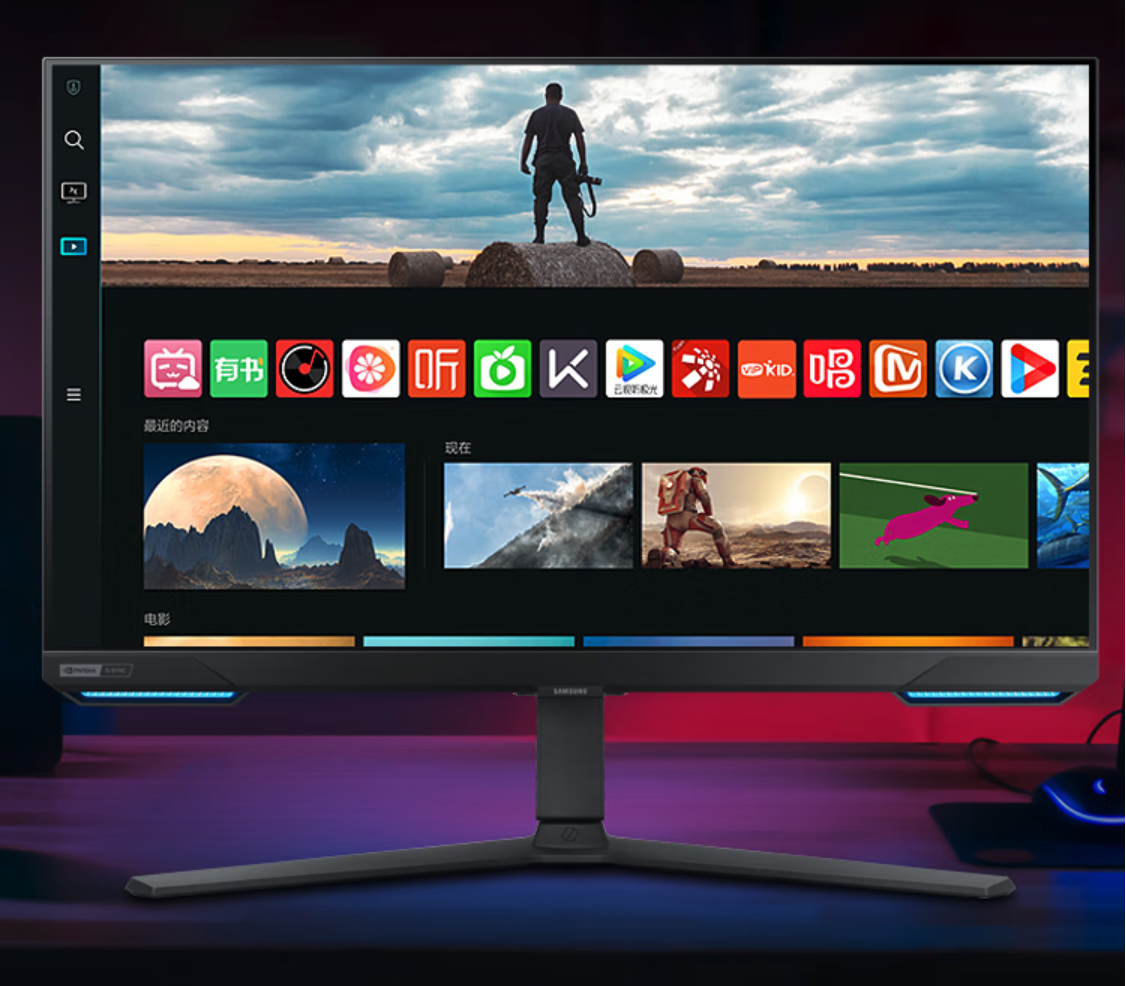 三星玄龙骑士 G7 智慧显示器开售：32 英寸 4K 144Hz，4999 元