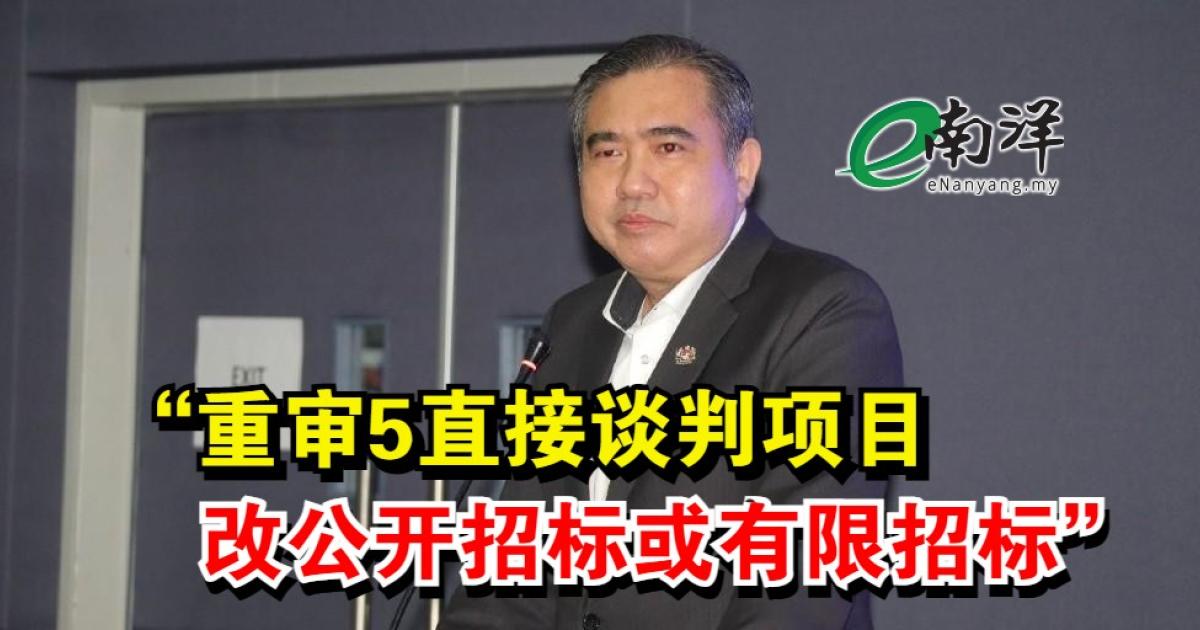 陆兆福:重审5项6.5亿项目 改公开招标或有限招标 赋予力量为国服务 陆兆福不忘芙蓉选民