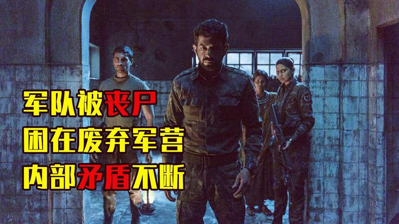 胆小者看的恐怖电影解说：6分钟看完印度恐怖电影《起尸鬼2》