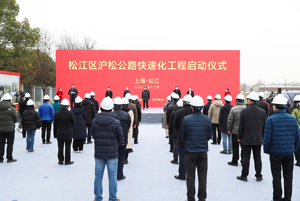 沪松公路快速化改建启动，建成后松江到上海市中心仅需半小时