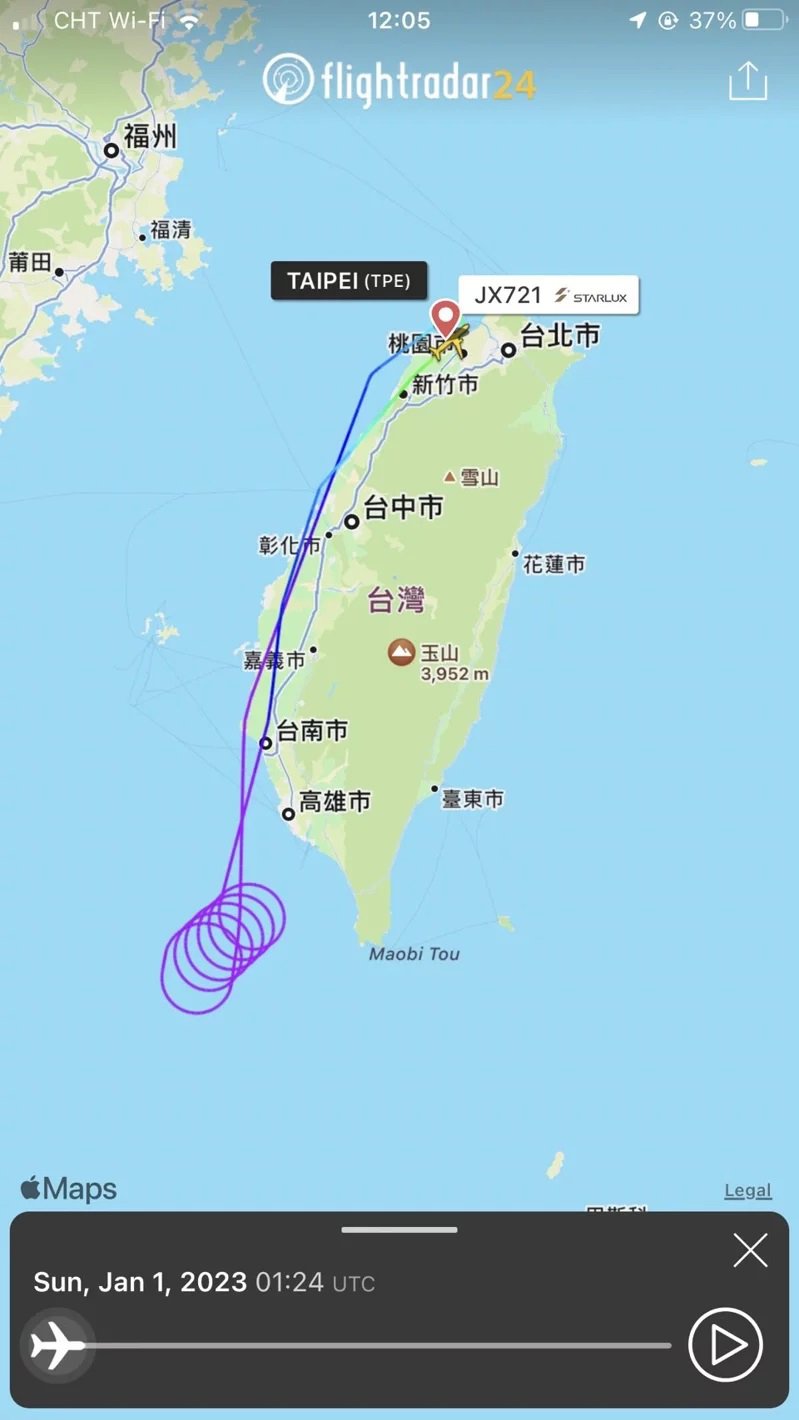 菲律宾航管系统异常 飞槟城2航班折返