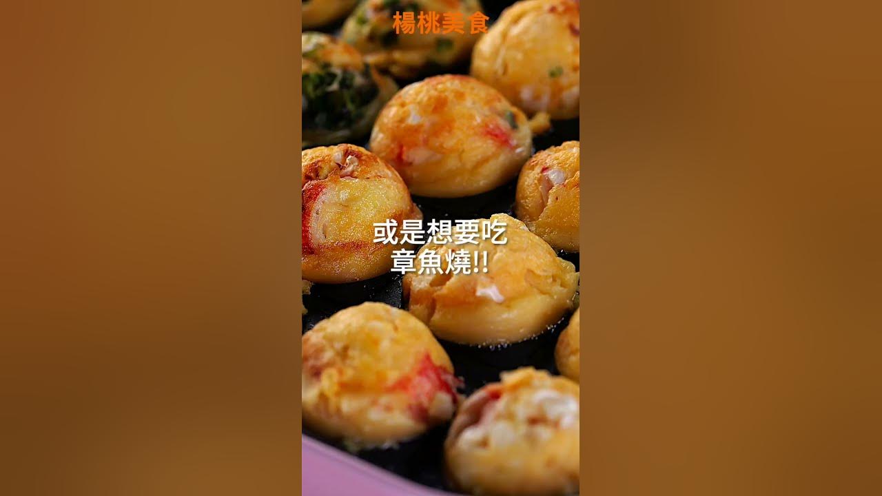 【Shorts短片】边煮边吃，最省钱！吃多少煮多少，从此冰箱不再塞满隔夜菜！