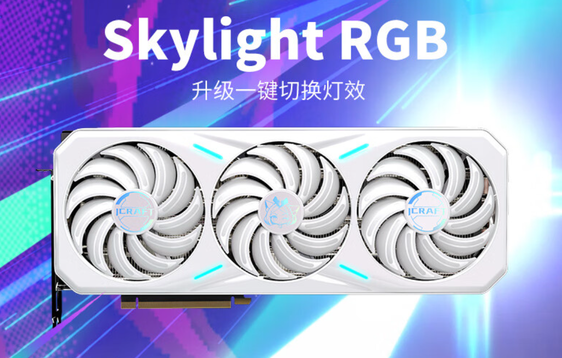 【手慢无】40系旗舰显卡 铭瑄RTX 4070Ti 12G直降300元