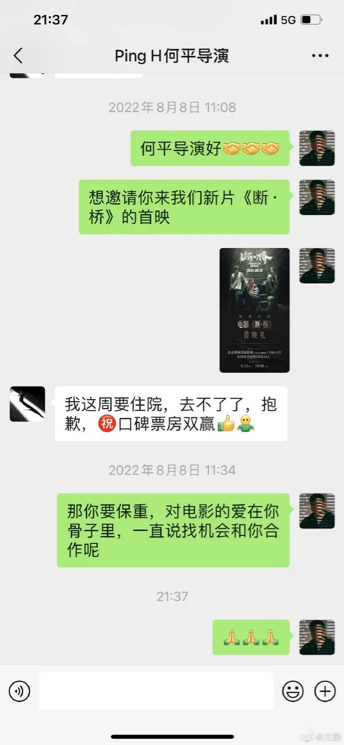 着名导演何平患癌突发心梗去世 张艺谋发文悼念