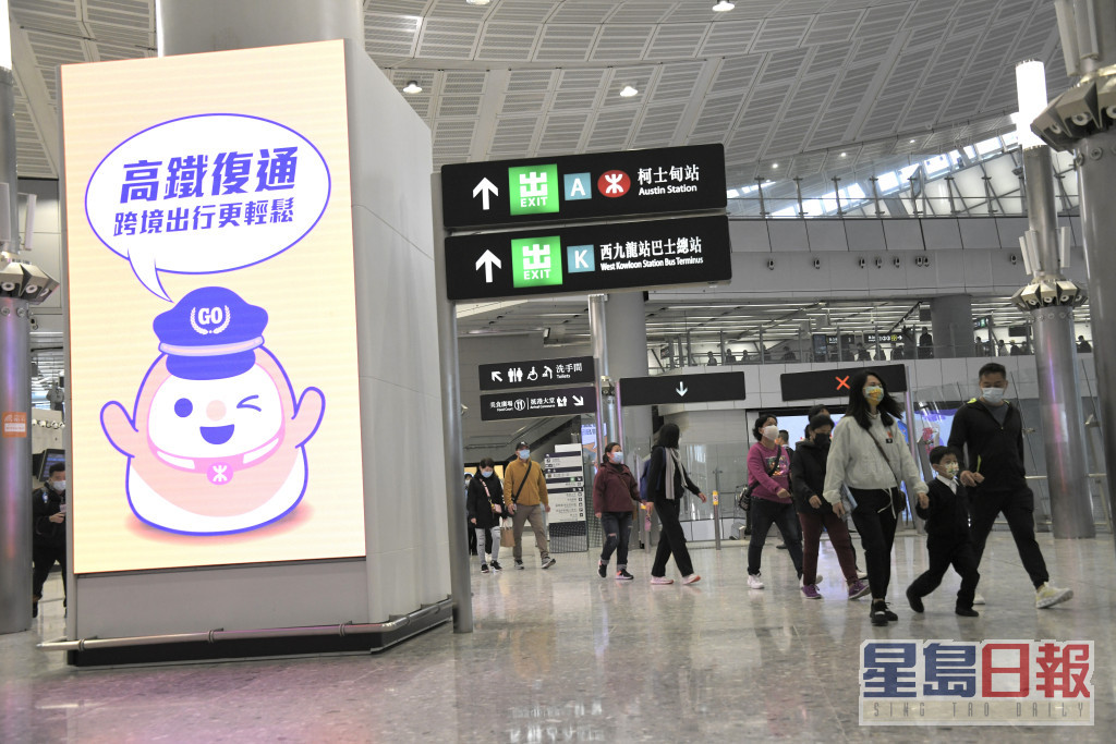 高铁购票｜西九龙站今午正式售票 有市民一次过买10张：好开心！