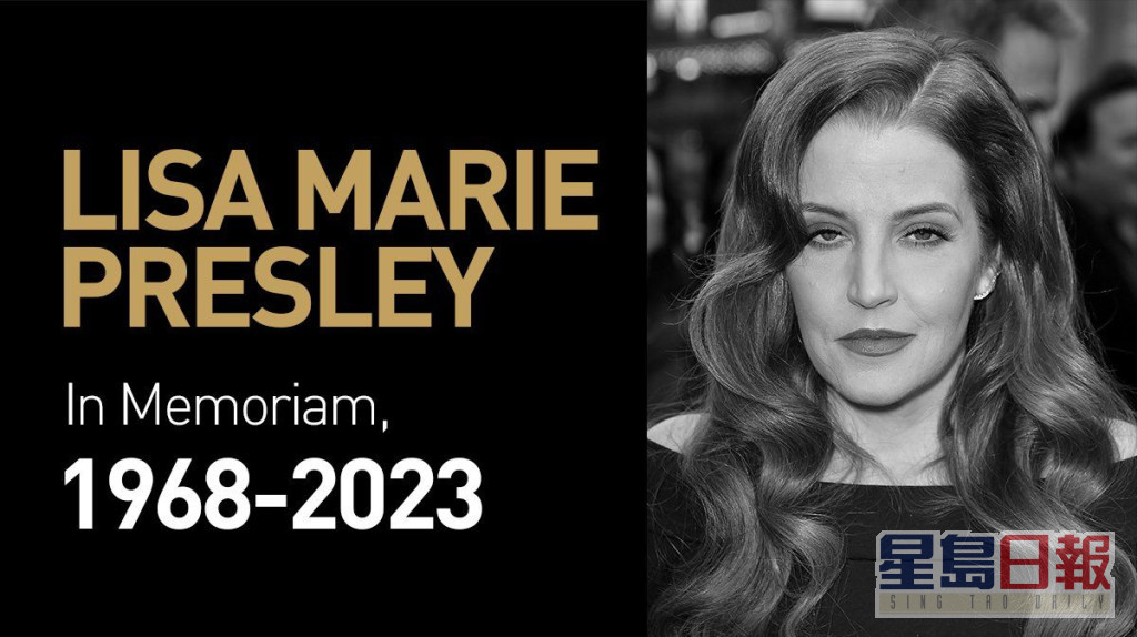 猫王爱女Lisa Marie Presley昏迷不治终年54岁 曾秘嫁米高积逊 爱子3年前吞枪自杀