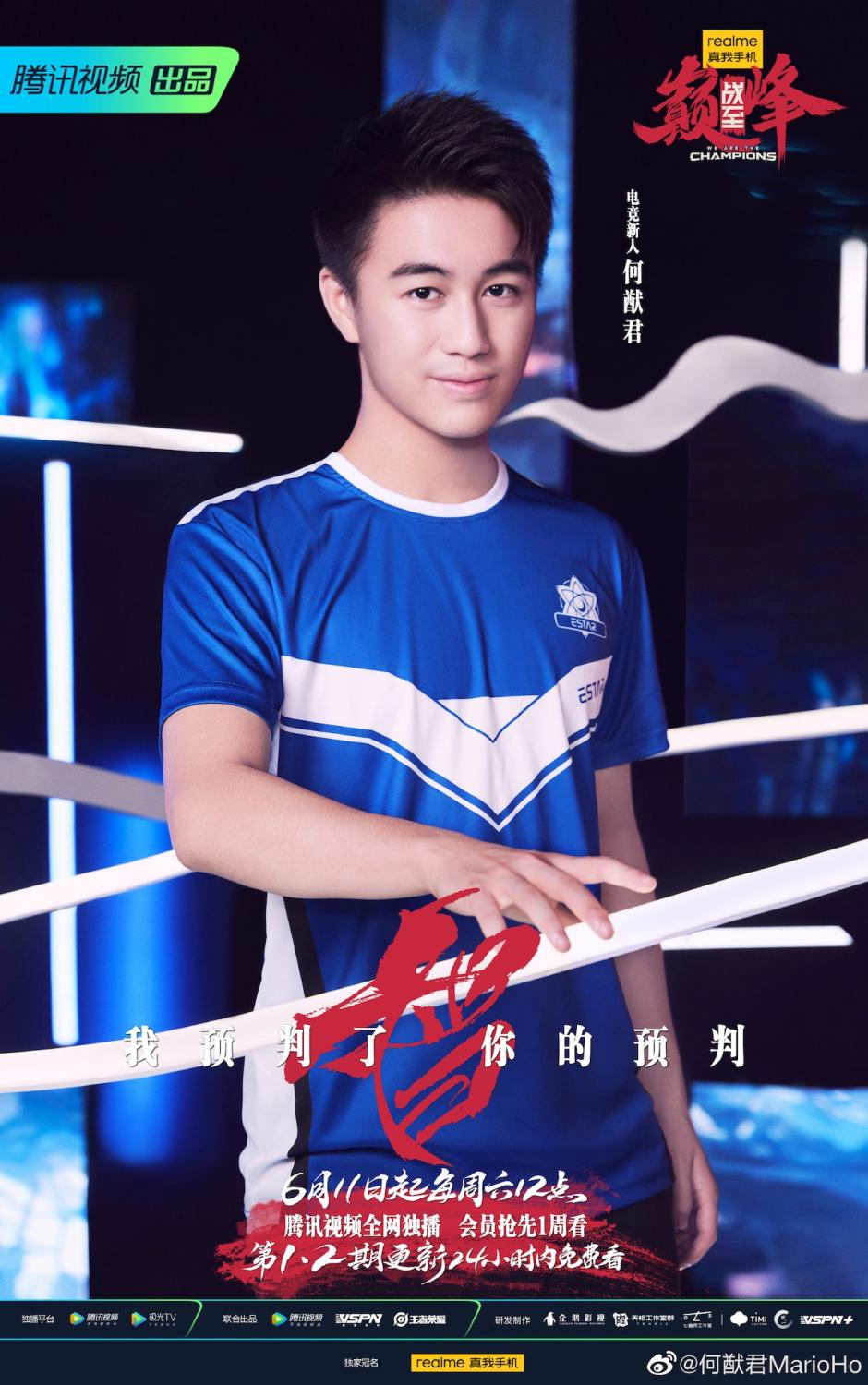 Mario Ho, Son Of Late Casino King Stanley, Is Now A Member Of The Chinese People's Political Consultative Conference