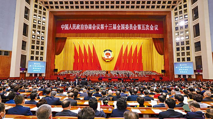 十四届港区全国政协委员名单
