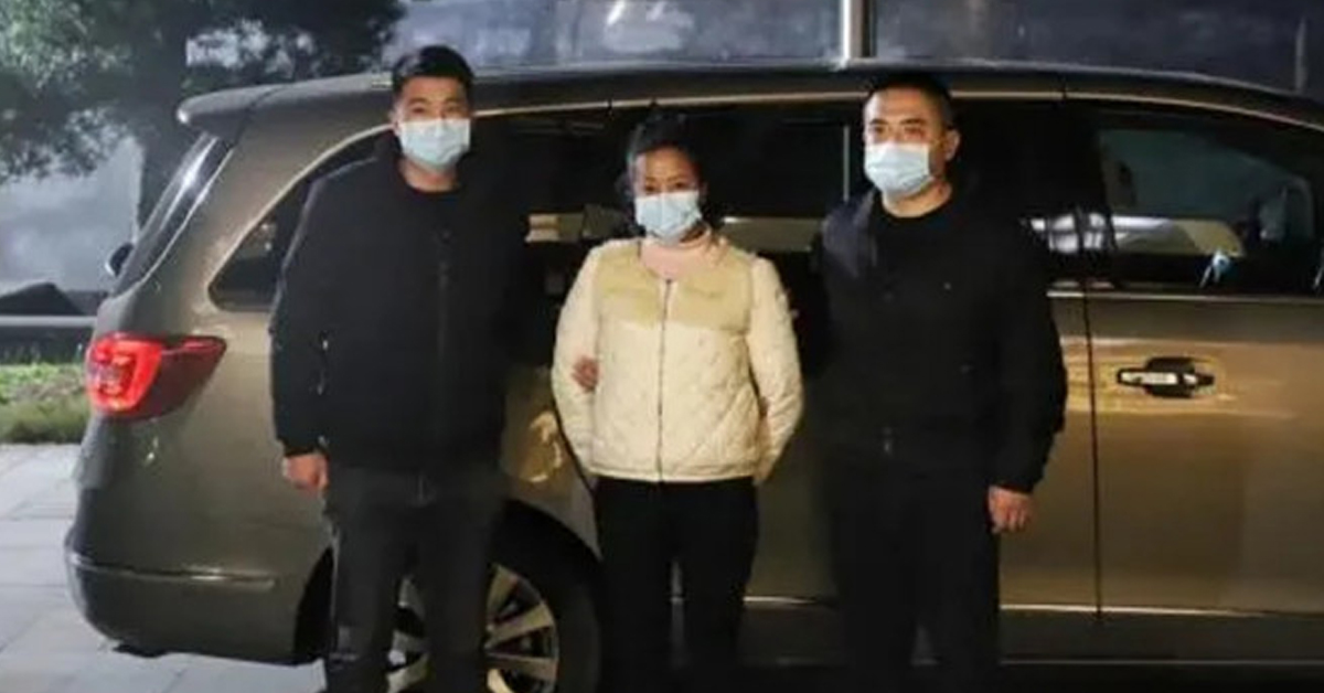 盗251万后整容 银行女员工逃亡25年 落网！