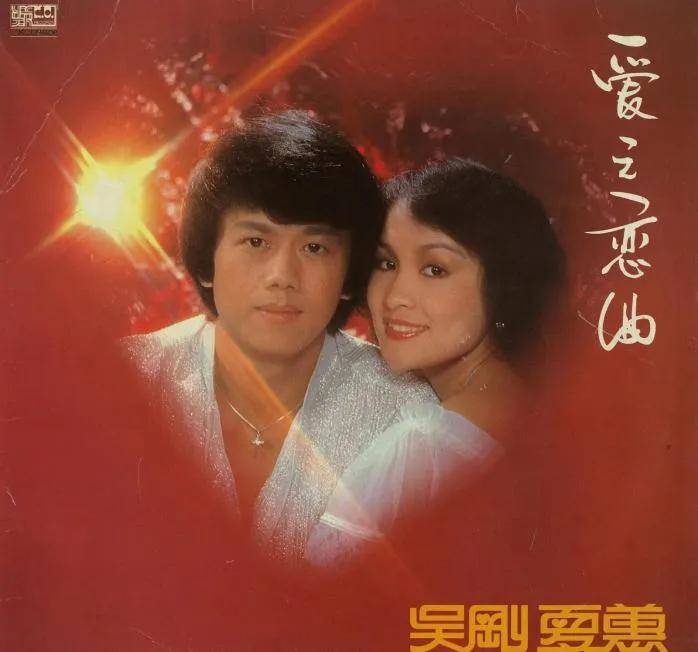 他是七十年代红遍东南亚的新加坡男歌手，靠一首歌一炮而红，却为梦想放弃唱歌转行做了设计师