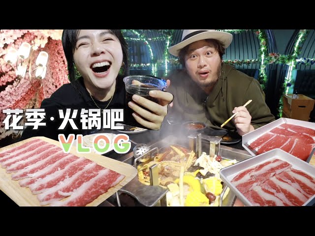 找到搬来美国3年最爱的餐厅！网美麻辣火锅自助吃到饱？