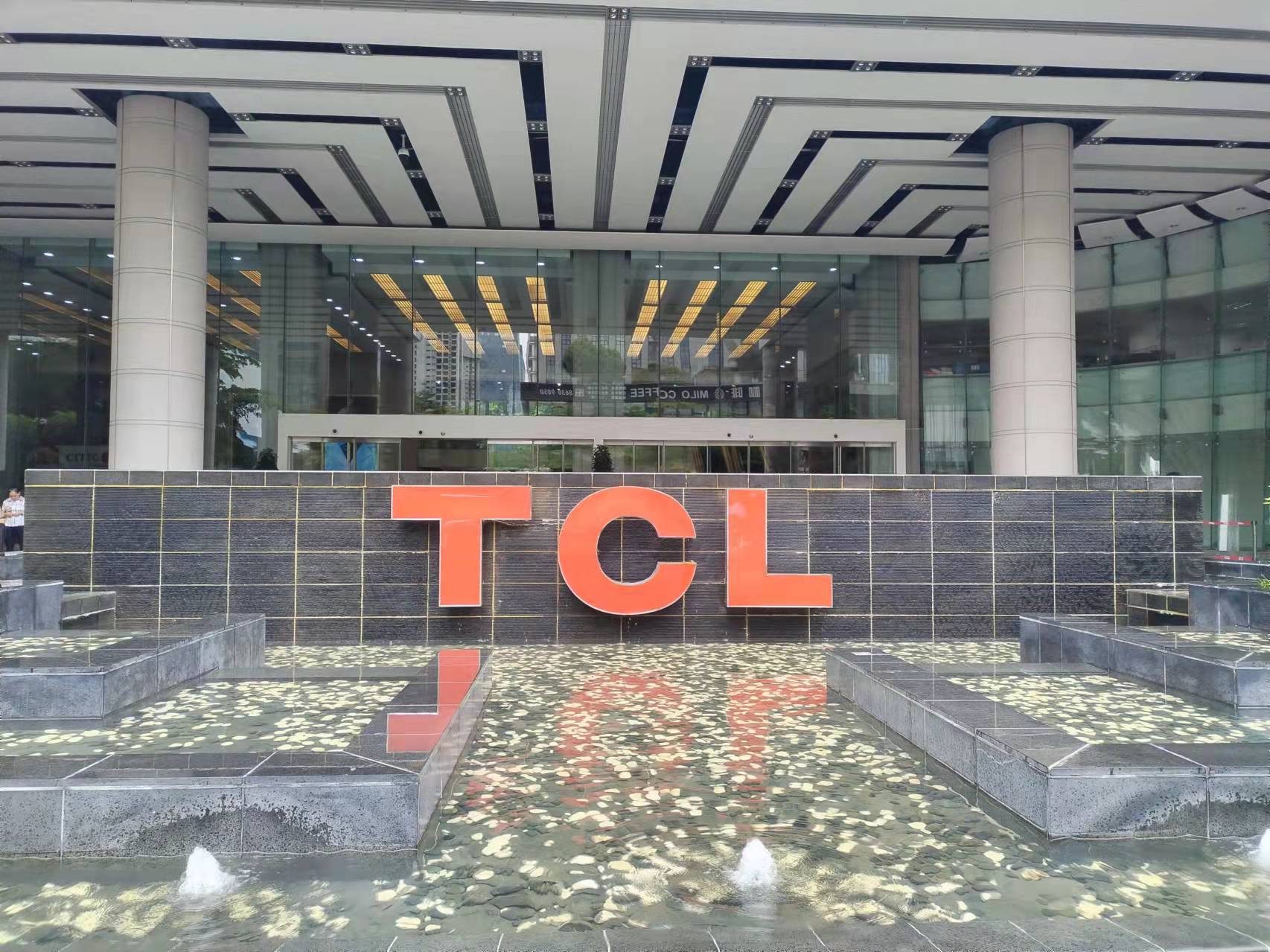 TCL科技：2023年，公司旗下半导体显示业务筑底改善