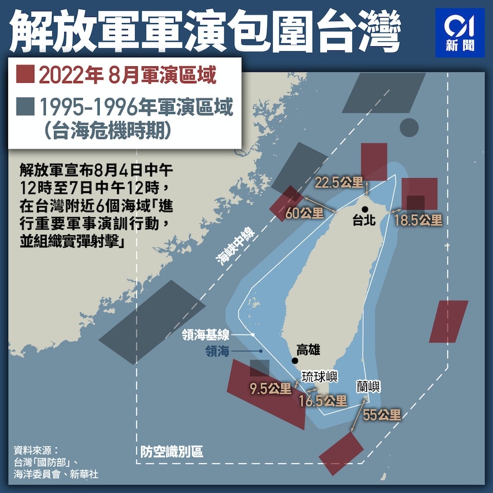 麦卡锡若访台 联早：台湾或被逼进悬崖边缘
