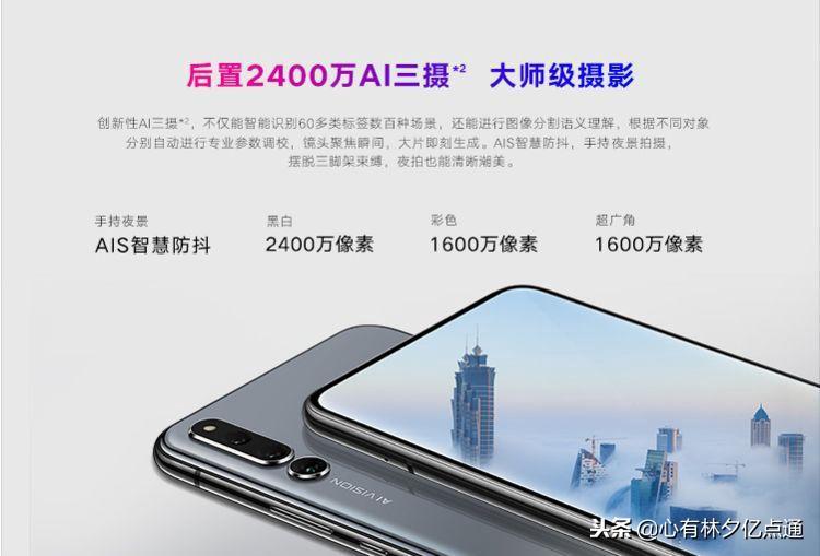 麒麟980处理器，魔法全视屏，滑盖全面屏设计，你喜欢吗？