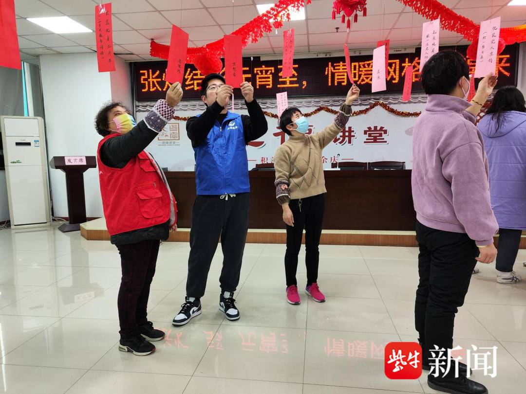 幸福满格庆元宵 同行共建乐团圆