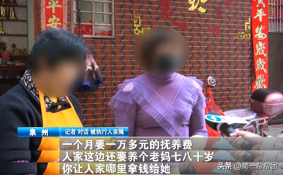 离婚后每月需支付千元抚养费，男方至今拖欠八万多元还失联
